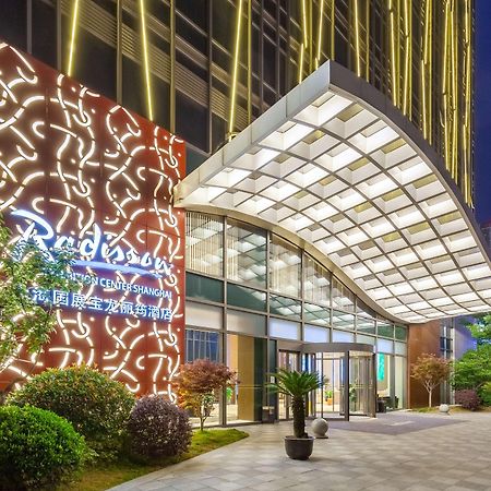 Radisson Exhibition Center Шанхай Екстериор снимка