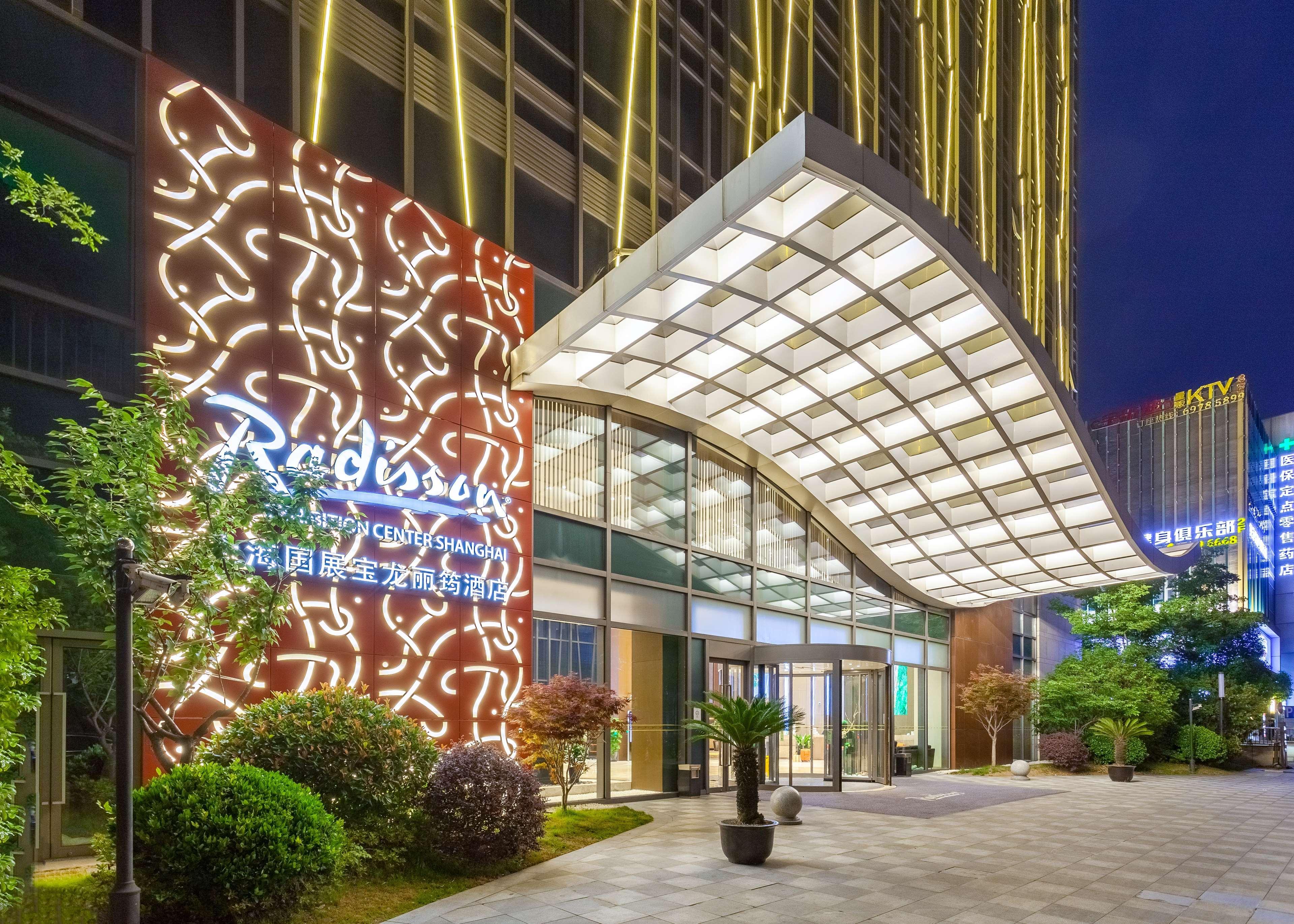 Radisson Exhibition Center Шанхай Екстериор снимка