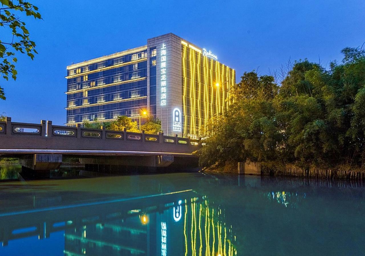 Radisson Exhibition Center Шанхай Екстериор снимка