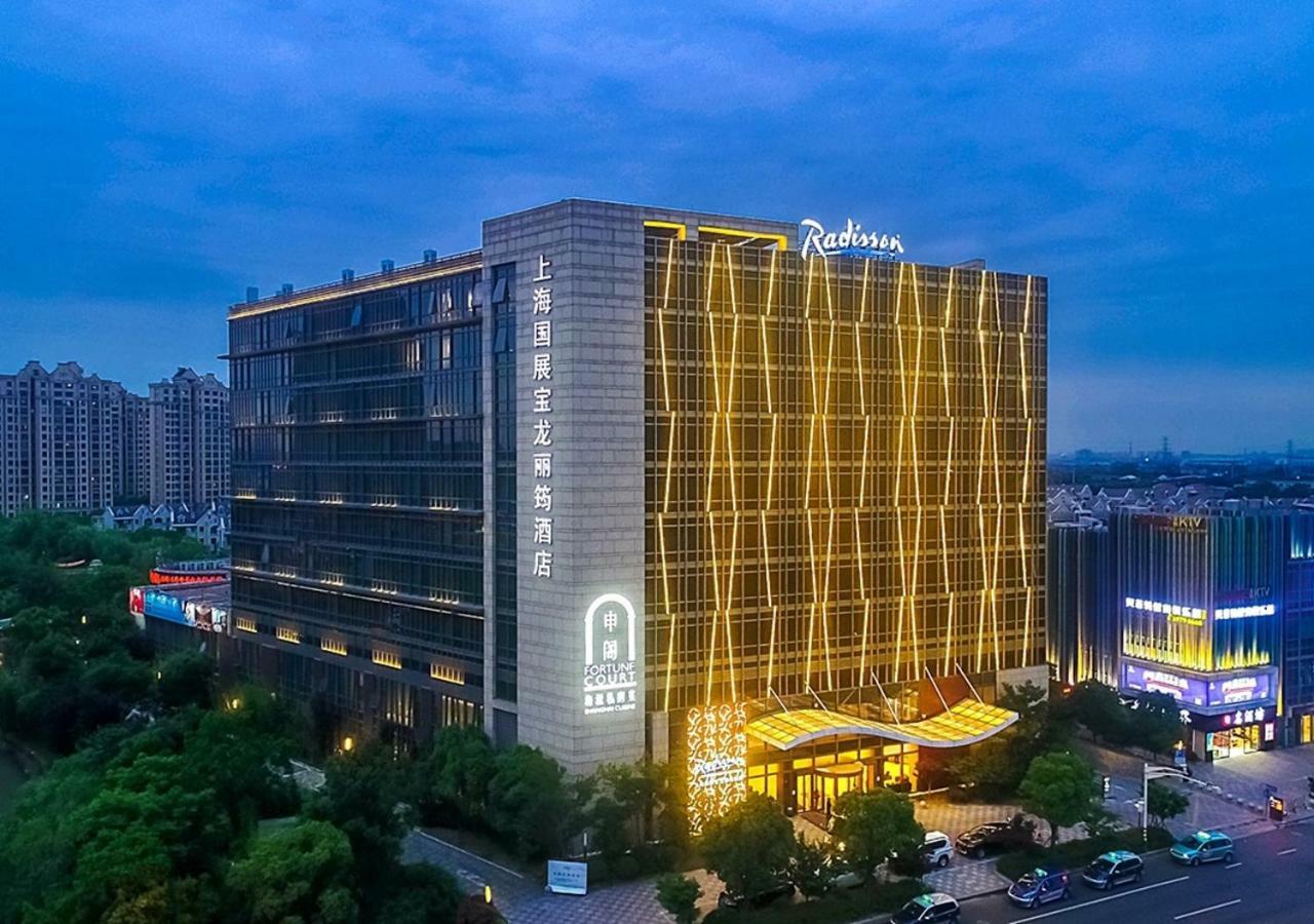 Radisson Exhibition Center Шанхай Екстериор снимка