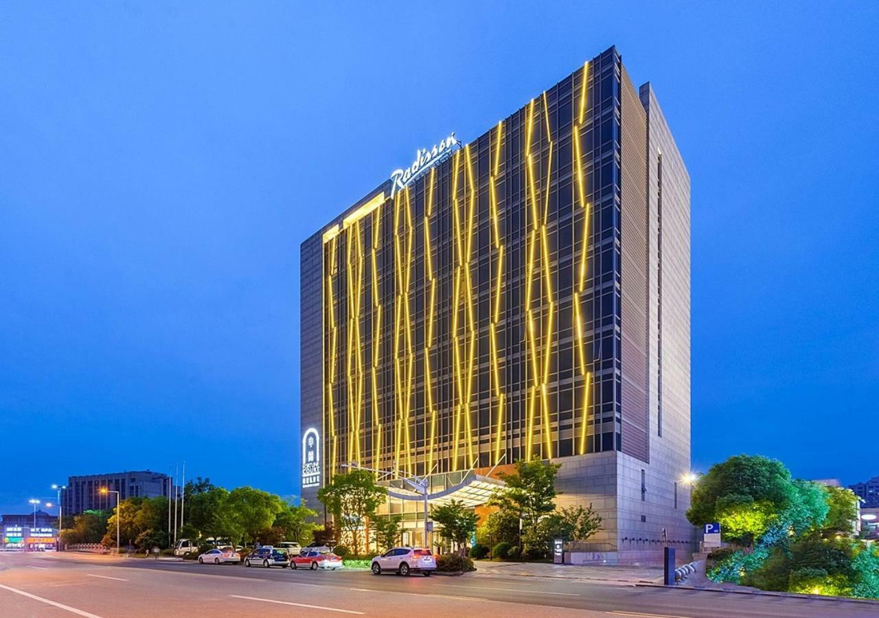 Radisson Exhibition Center Шанхай Екстериор снимка